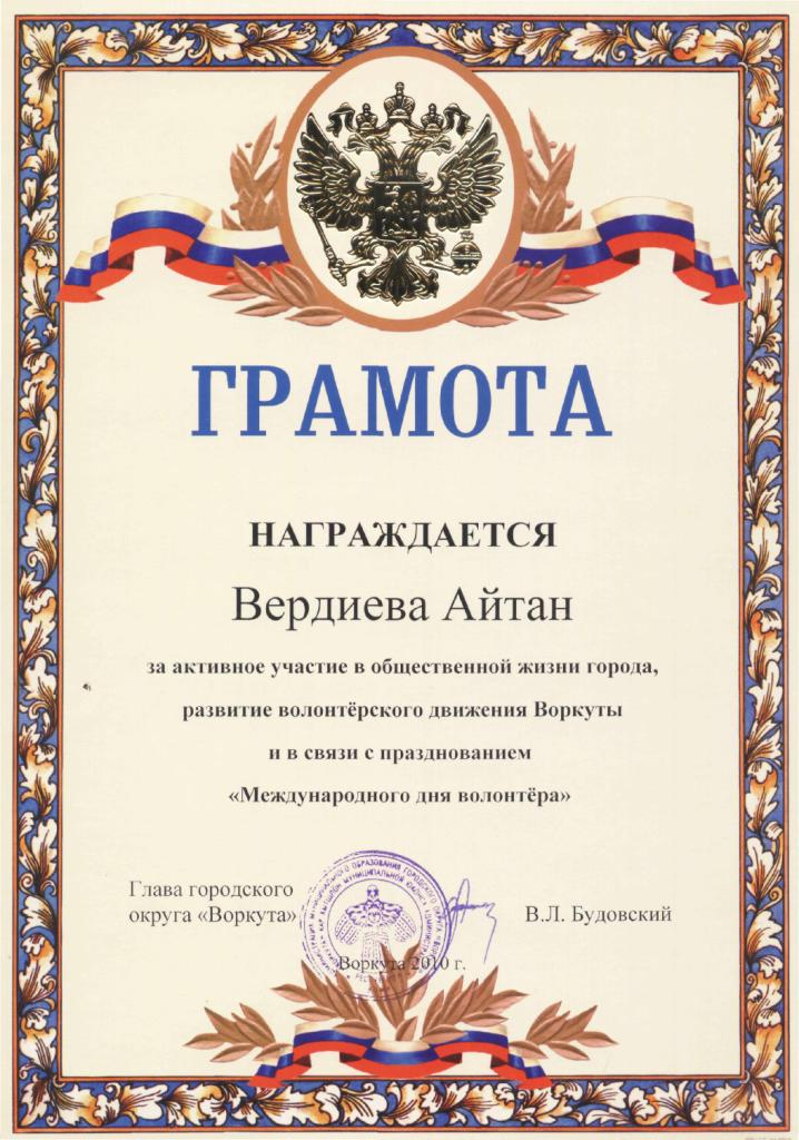 vneucheb_2010-2011-10
