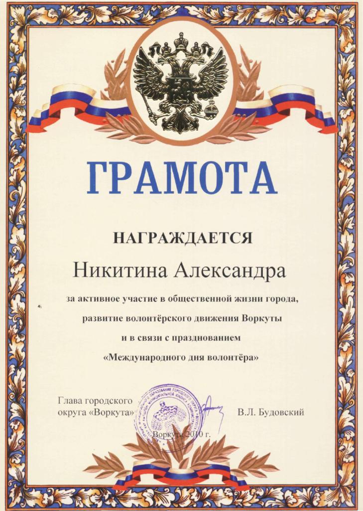 vneucheb_2010-2011-12