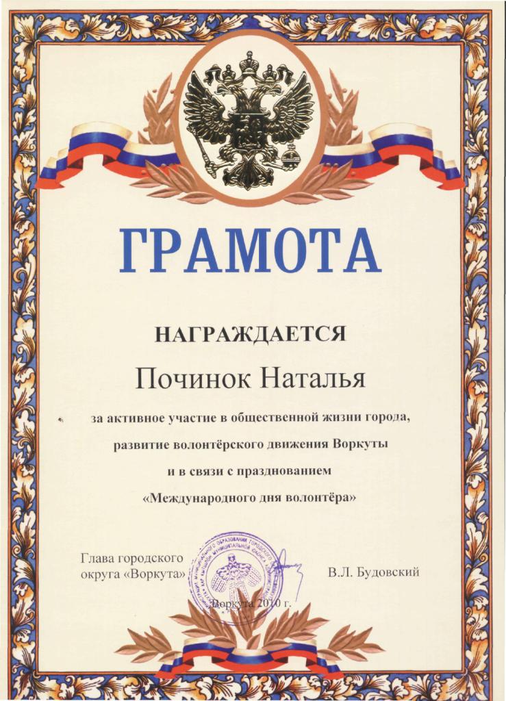 vneucheb_2010-2011-13