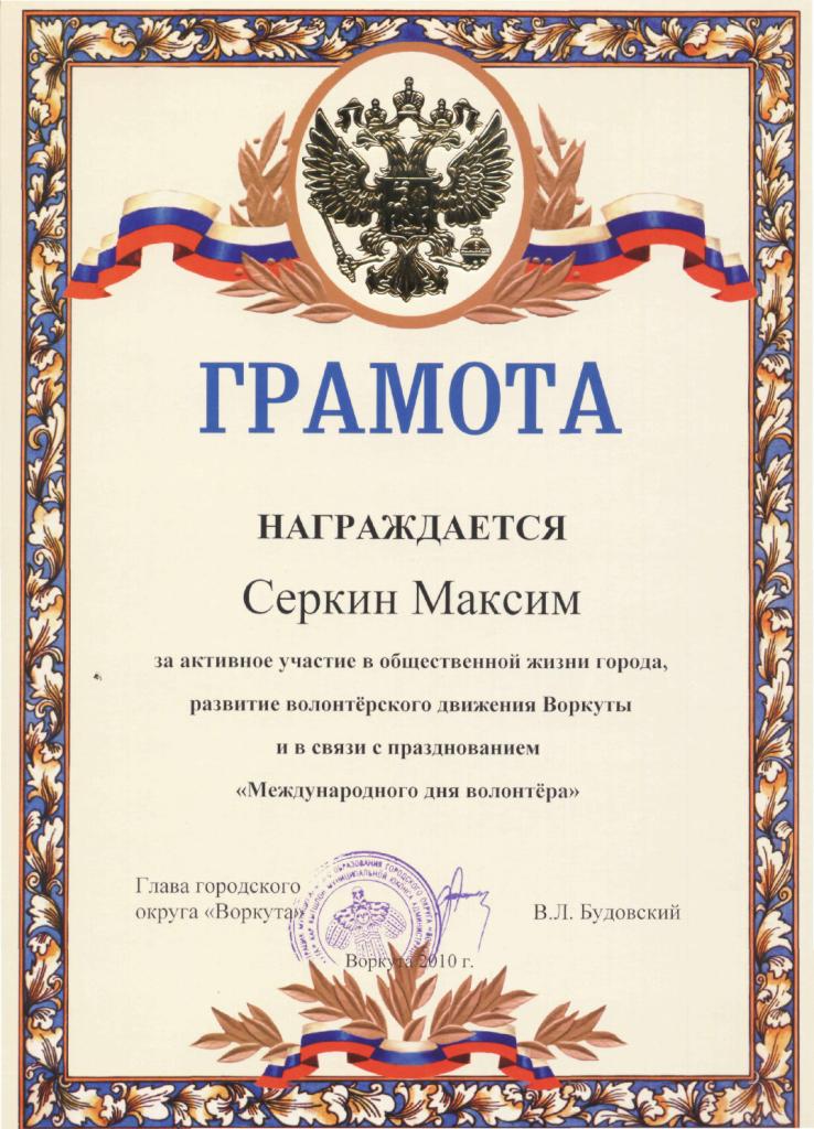 vneucheb_2010-2011-14