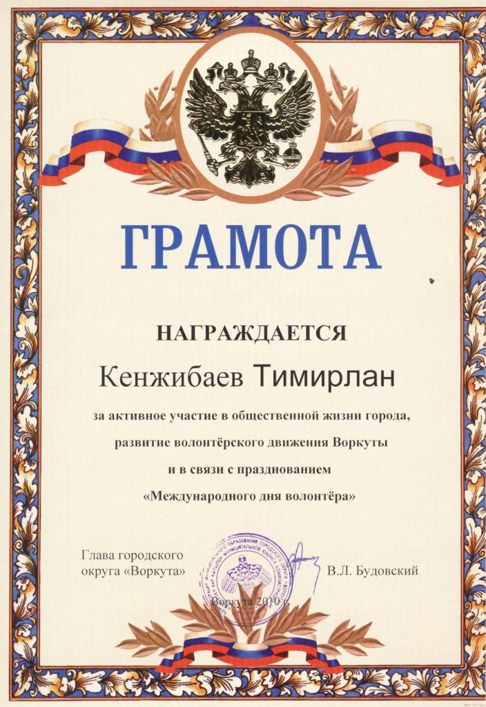 vneucheb_2010-2011-21