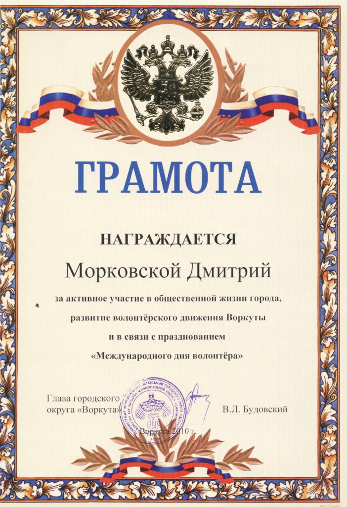 vneucheb_2010-2011-23