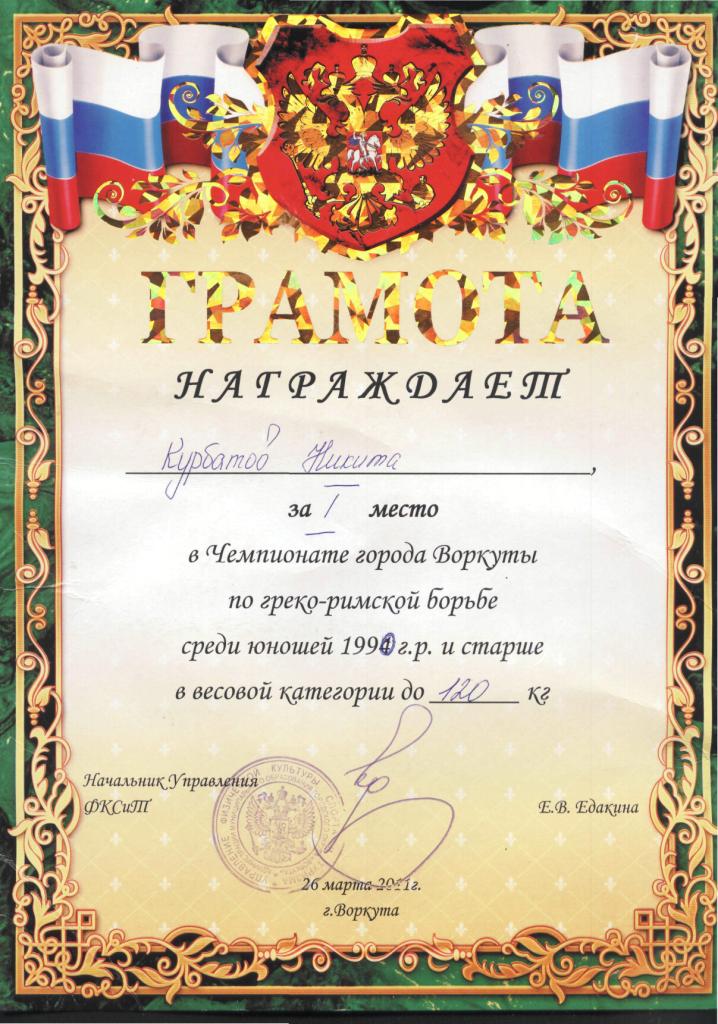 vneucheb_2010-2011-8
