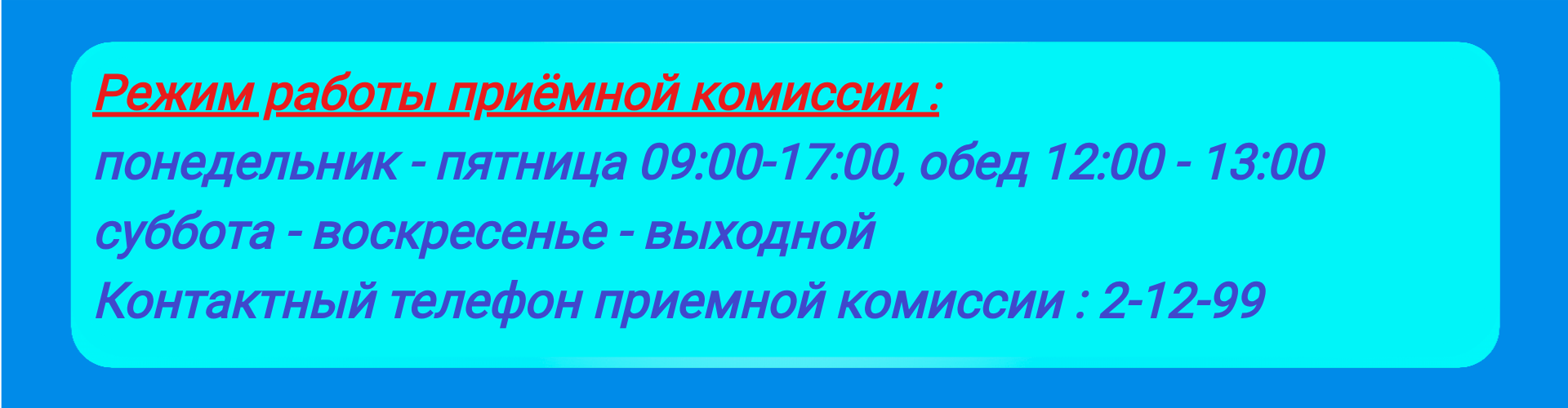 Приём_документо.png